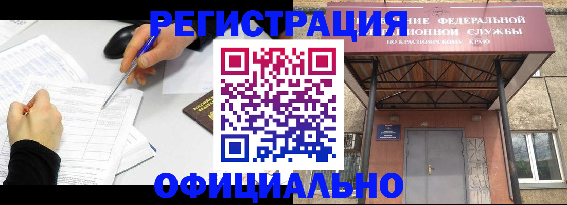 форма 3 в Заводоуковске